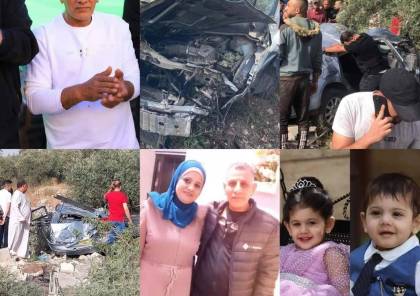 مصرع 5 مواطنين في حادث سير شرق طولكرم