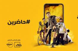 بث مباشر : تردد قناة أبو ظبي الرياضية AD SPORTS 1 HD الجديد 2021