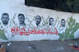 تحريض وغضب إسرائيلي بسبب لوحة جدارية لشهداء أم الفحم