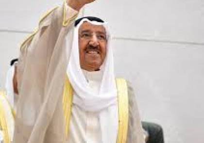 رجل أعمال يشتري قصر أمير الكويت الراحل الشيخ جابر الأحمد الصباح مقابل 198 مليون دولار