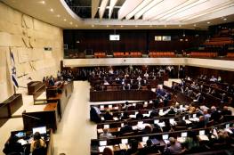 صحيفة عبرية: الكنيست يصوت على تشكيل لجنة تحقيق بشأن القرض المالي للسلطة الفلسطينية