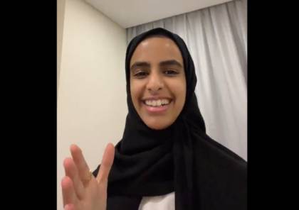 بعد أنباء عن مقتلها على يد عائلتها..الناشطة القطرية نوف المعاضيد تظهر وتكشف عن حالتها (فيديوهات)