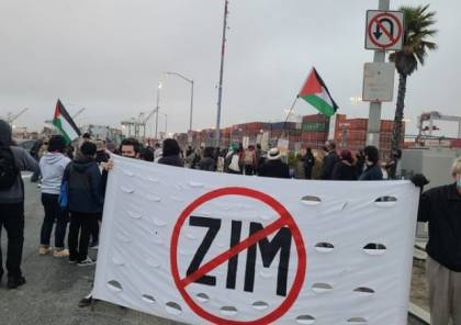 متظاهرون يمنعون سفينة شحن إسرائيلية من التفريغ في ميناء أوكلاند بولاية كاليفورنيا (فيديو)