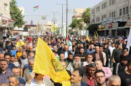 قلقيلية: مسيرة حاشدة احياء للذكرى 17 لاستشـهاد ابو عمار