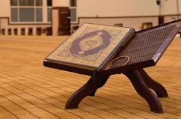 المفتي العام يحذر من تداول نسخ من القرآن الكريم