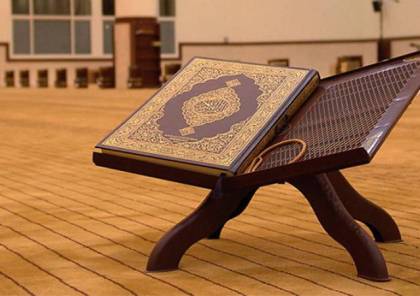 أوقاف طولكرم تكرم 152 حافظا لأجزاء من القرآن الكريم