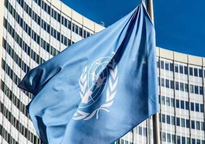 الأمم المتحدة تعتمد 3 قرارات لصالح فلسطين