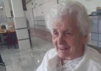 مسنة (107 أعوام) تشفى من كورونا بعدما شفيت من "الحمى الإسبانية"