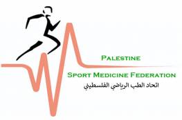 اتحاد الطب الرياضي يدين اقتحام جيش الاحتلال مقر اللجنة الاولمبية