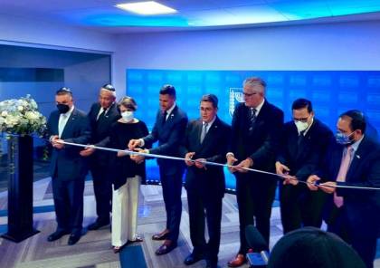 افتتاح السفارة الإسرائيلية في هندوراس