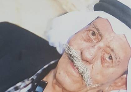 بعد تعافيه من كورونا: وفاة مسن (96 عاما) من البعنة