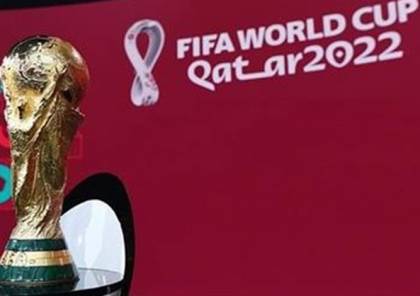 "فيفا" تعلن عن قيمة الجوائز المالية لكأس العالم 2022