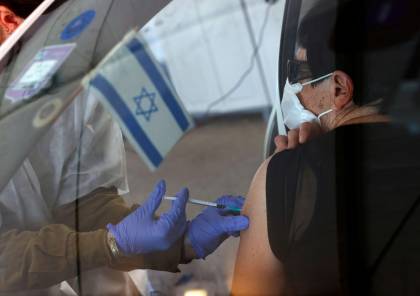 اتفاقية مع فايزر تفسر حصول إسرائيل على كمية كبيرة من جرعات لقاح كورونا