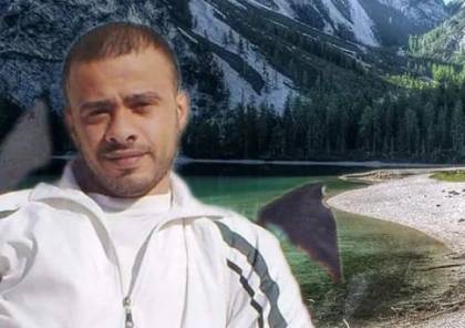 هيئة الأسرى: نتائج التحقيق باستشهاد الأسير "أبو عصب" تؤكد تعرضه لاغتيال متعمد