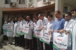المحكمة الإدارية تقضي بوقف إضراب نقابة التمريض والقبالة