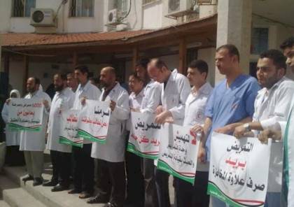 المحكمة الإدارية تقضي بوقف إضراب نقابة التمريض والقبالة