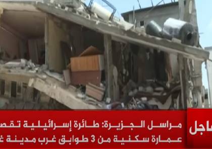 طائرات الاحتلال الاسرائيلي تقصف منزلاً قرب فندق الامل بغزة