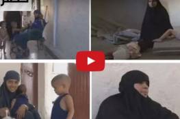 فيديو: خبايا السبي والنكاح لدى " داعش " 
