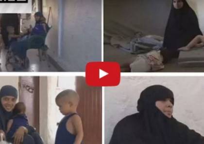 فيديو: خبايا السبي والنكاح لدى " داعش " 