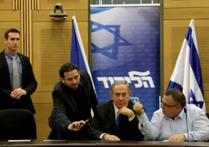 الليكود يدعو لمؤتمر طارئ لـ"فرض سيادة إسرائيل على الضفة"
