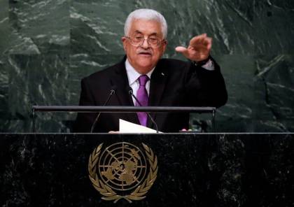 هارتس تشيد بخطاب الرئيس بالأمم المتحدة :"قال جملة شجاعة لم يتم سماعها من أي زعيم فلسطيني"