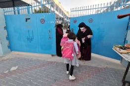 استئناف الدراسة في مدارس الأونروا بغزة