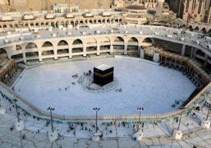 وكالة الأنباء السعودية: صلاة العيد في الحرمين دون مصلين