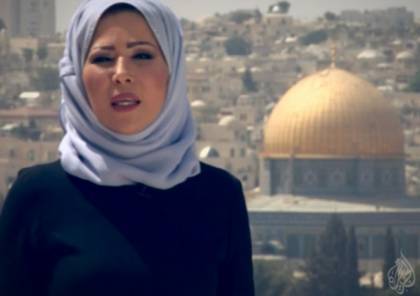 خديجة بن قنة تتضامن مع مقاومة غزة على طريقتها الخاصة