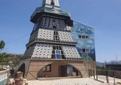جدل في الجزائر حول منزل صمّم على شكل برج إيفل!