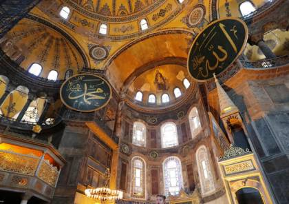 أردوغان في الذكرى الأولى لإعادة فتح مسجد "آيا صوفيا": ستستمر أصوات الأذان فيه حتى يوم القيامة
