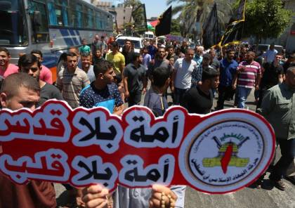 صور ..الاف الفلسطينيين في غزة يتظاهرون بمناسبة يوم القدس العالمي 