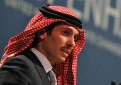 استمع : الأمير حمزة بن الحسين في تسجيل صوتي جديد .. ماذا يقول ؟