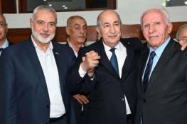 "حماس" و"فتح" تؤكدان للجزائر تمسكهما باتفاق المصالحة رغم تعثر المسار في الواقع