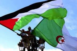 الجزائر: لن نتخلى عن دعم الفلسطينيين لاسترجاع حقوقهم