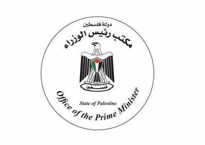 رئاسة الوزراء تعتمد مشاريع بقيمة 5.7 مليون دولار لمؤسسات في القدس