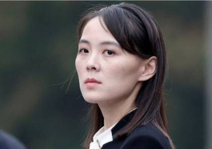 شقيقة كيم جونغ أون تطلب من رئيس كوريا الجنوبية "أن يغلق فمه"