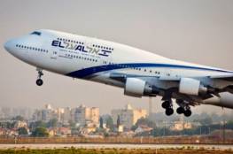  العال الإسرائيلية تعتزم التخلي عن ربع طياريها