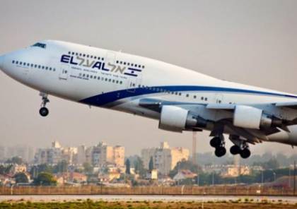  العال الإسرائيلية تعتزم التخلي عن ربع طياريها