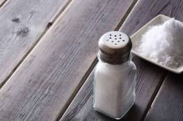 هل الإستغناء عن الملح يعرضكم للعصبية والإرهاق؟!