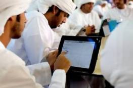 الإمارات تعلن البدء في التعليم عن بعد بسبب الكورونا