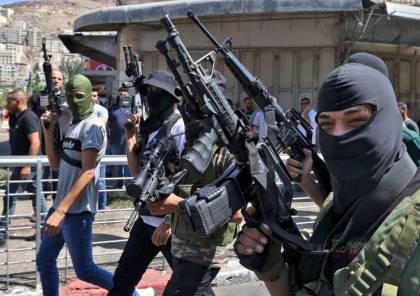 واللا العبري: ظهور مجموعات فلسطينية مسلحة جديدة تقلد "عرين الأسود" و"كتيبة جنين"