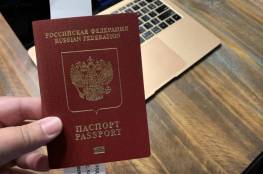 تسهيل إجراءات الحصول على الجنسية الروسية يدخل حيز التنفيذ