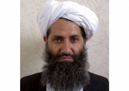 تعرف على زعيم حركة طالبان الأفغانية.. وهذا ما يريده؟