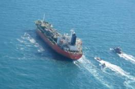 الحرس الثوري الإيراني يحتجز سفينة أجنبية في مياه الخليج