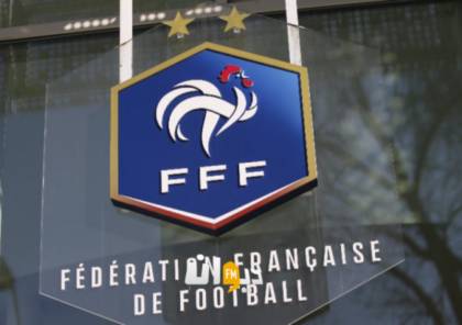 الاتحاد الفرنسي يقرر عدم إيقاف المباريات بسبب الإفطار في رمضان