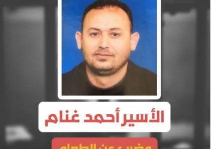 الأسير أحمد غنام يعلق إضرابه الذي استمر 102 يوم 