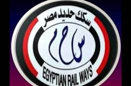 رابط نتيجة مسابقة السكة الحديد 2020 بوابة الحكومة المصرية الجديدة