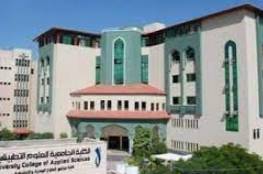 غزة: الكلية الجامعية تُوضح آلية الدوام الإداري خلال الفترة المقبلة