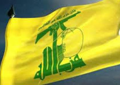 بمناسبة يوم الارض.. حزب الله يؤكد وقوفه إلى جانب الشعب الفلسطيني