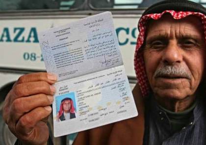 الأردن يبحث حلّ مشكلة حجّ الفلسطينيين حاملي جواز السفر المؤقت